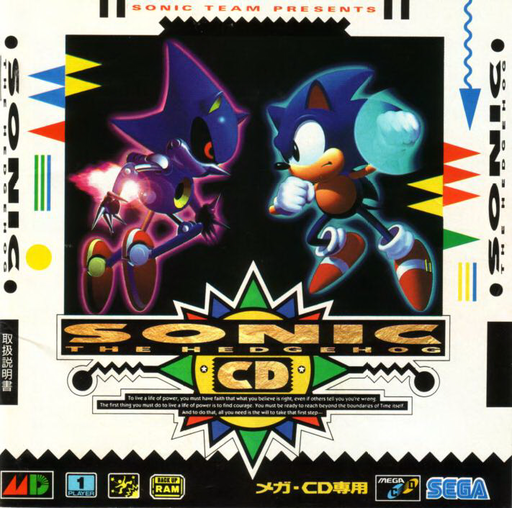 Sonic The Hedgehog CD (Japan) Sega CD Game Cover